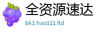 王中王493333WWW马头诗归2025年新奥正版免费_五点来料